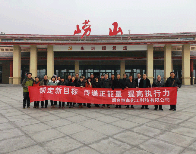 2018时搏网页版化工青岛游