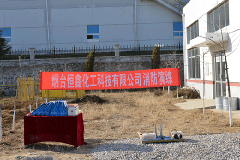 时搏网页版全体员工进行消防演练