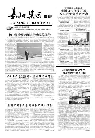乐鱼（中国）信息