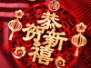 烟台时搏网页版化工祝您龙年吉祥万事如意